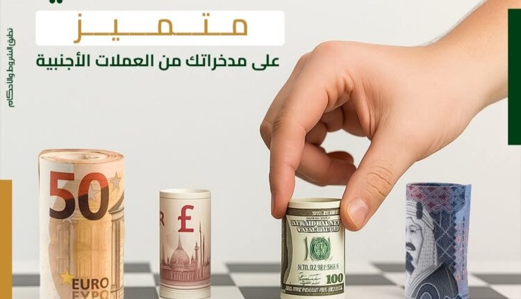 فيصل الإسلامي
