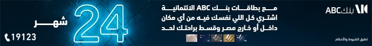 abc