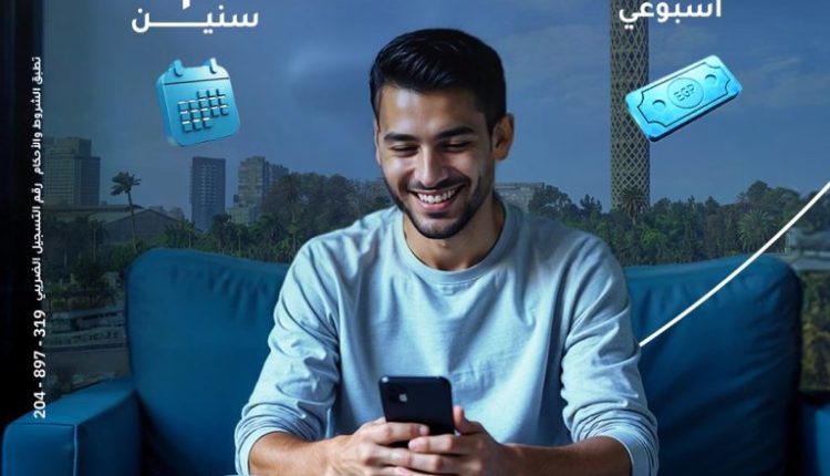 بنك الإمارات دبي
