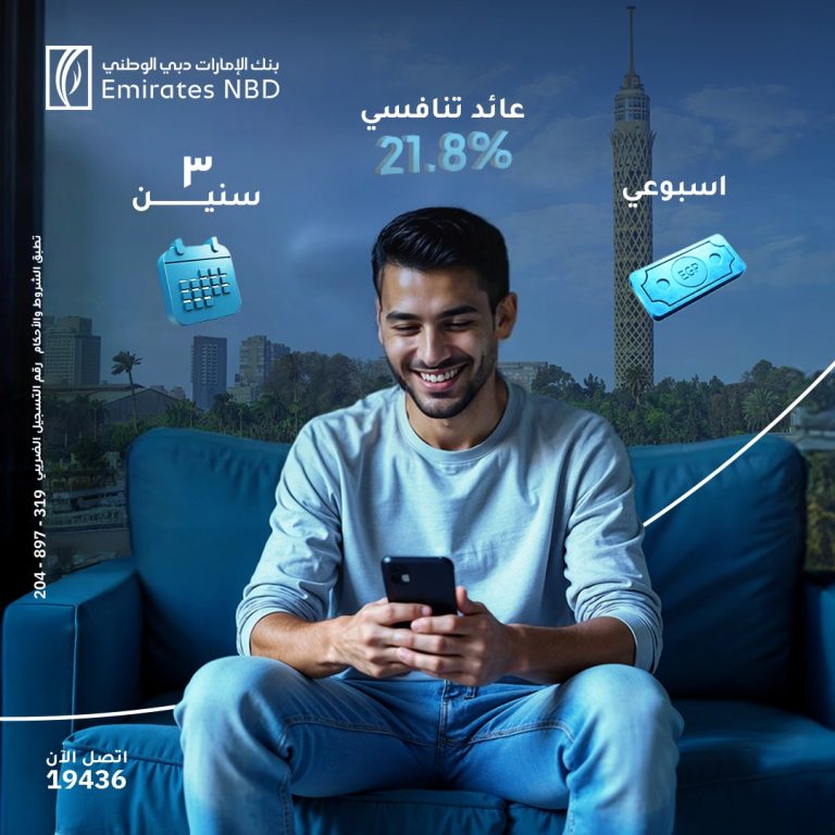 بنك الإمارات دبي