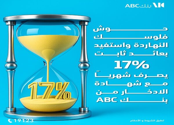 الشهادة الثلاثية