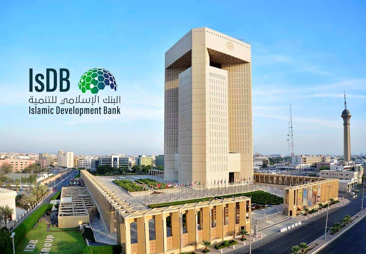 معهد البنك الإسلامي للتنمية