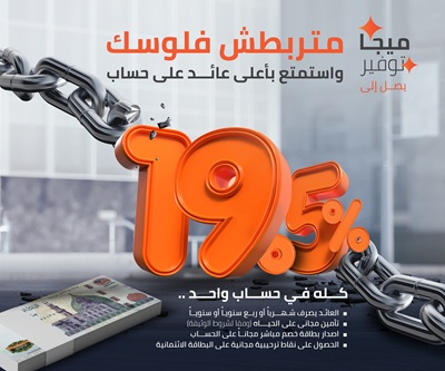القاهرة