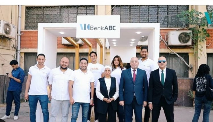 بنك ABC