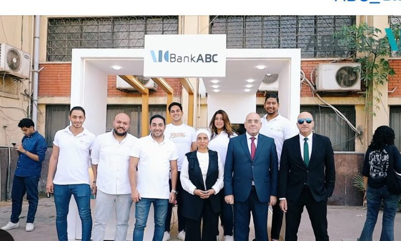 بنك ABC