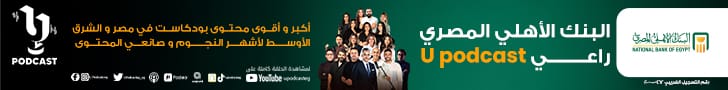 الاهلى فتح حساب