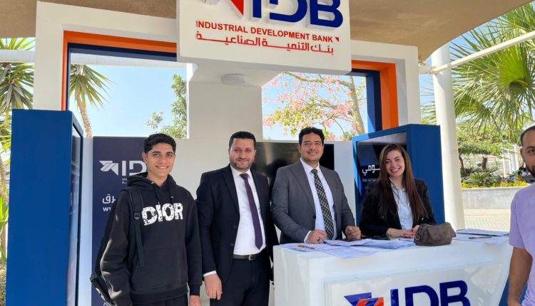 بنك التنمية الصناعية يروج لمنتجاته بالبحيرة والمنيا ضمن فعاليات الادخار