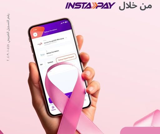 بنك البركة
