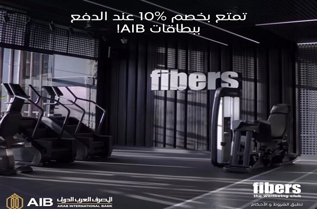 المصرف العربي الدولي
