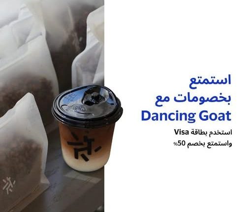 بطاقات فيزا بنك أبوظبي