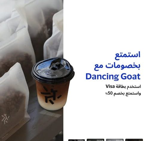 بطاقات فيزا بنك أبوظبي