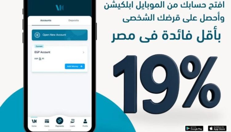 بنك ABC