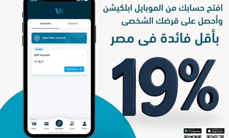 بنك ABC