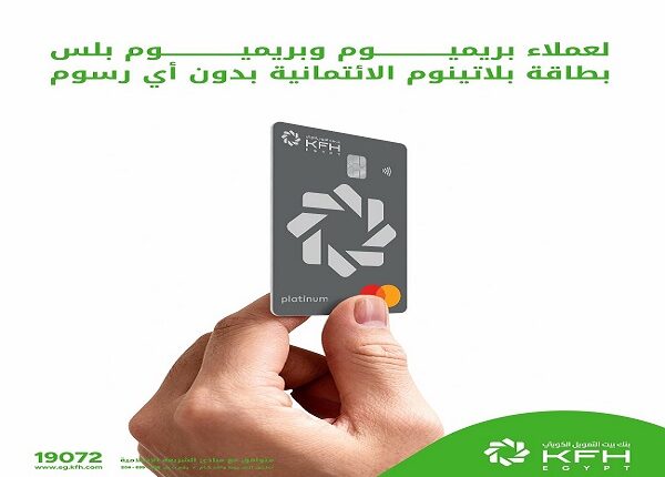 بنك بيت التمويل الكويتي