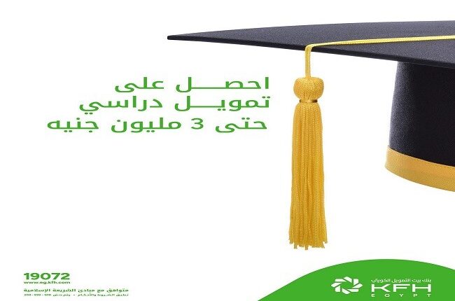 بيت التمويل الكويتي مصر