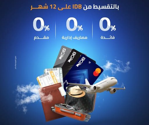 التنمية الصناعية