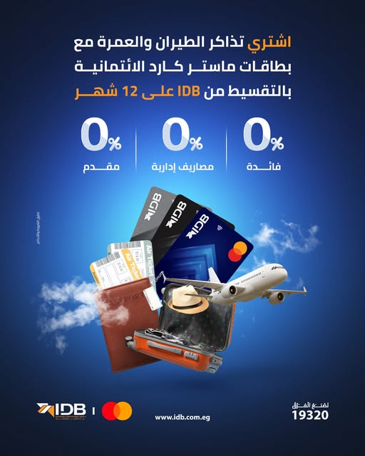 التنمية الصناعية