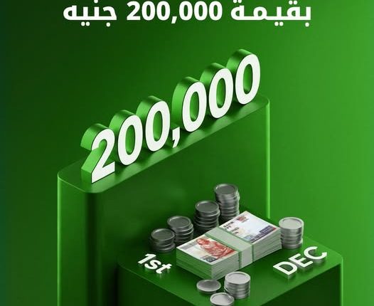 حساب الحصاد