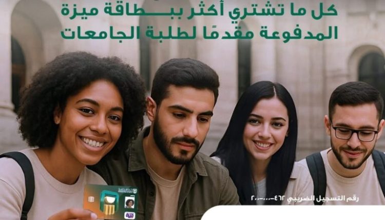 البنك الأهلي المصري