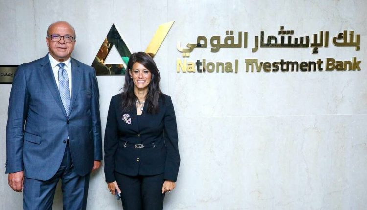 د. رانيا المشاط وزيرة التخطيط والتنمية الاقتصادية والتعاون الدولي