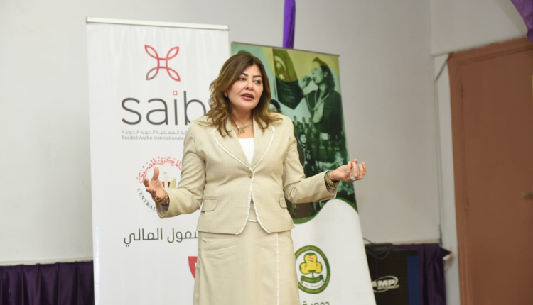 بنك saib ينظم ندوة عن التثقيف المالي وتعزيز ثقافة الادخار