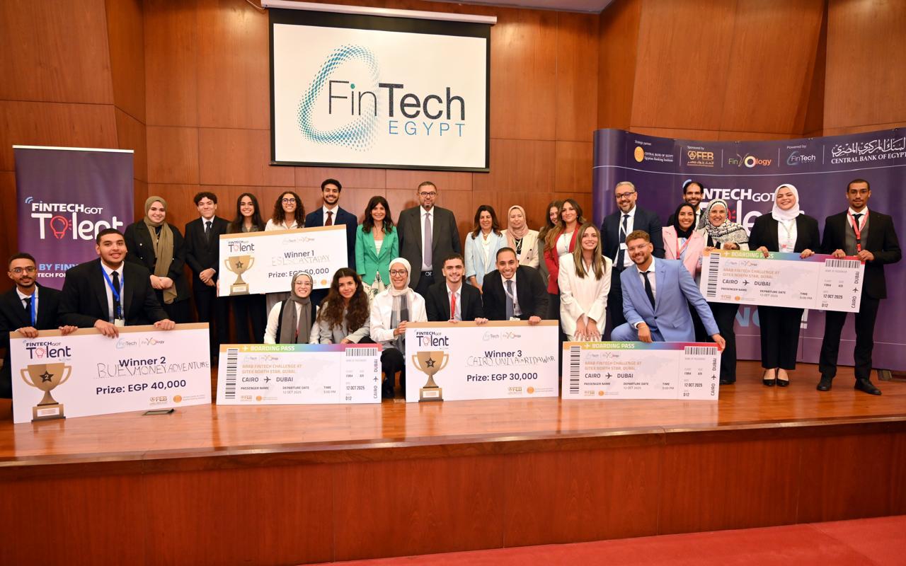 البنك المركزي يطلق النسخة الثالثة من مسابقة FinTech Got Talent 2025