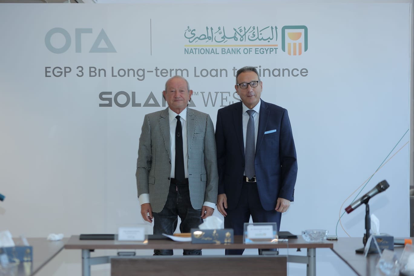 البنك الأهلي يمول مشروع “سولانا ويست” العقاري بـ 3 مليارات جنيه