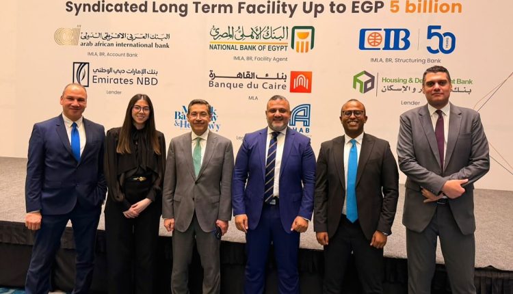 بنك التعمير والإسكان يشارك بتحالف مصرفي لتمويل "درايف" بـ 5 مليارات جنيه