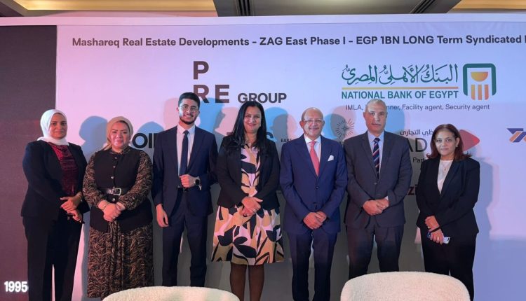 بنك التنمية الصناعية يشارك بإقراض مشارق العقارية بـ 300 مليون جنيه