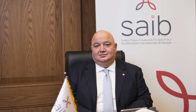 بنك saib يحقق 1.181 مليار جنيه أرباحاً بنهاية سبتمبر 2025