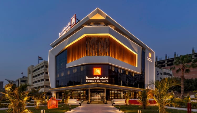 بنك القاهرة الأفضل بالمسؤولية المجتمعية بمصر 2025 وفق «جلوبال بزنس»