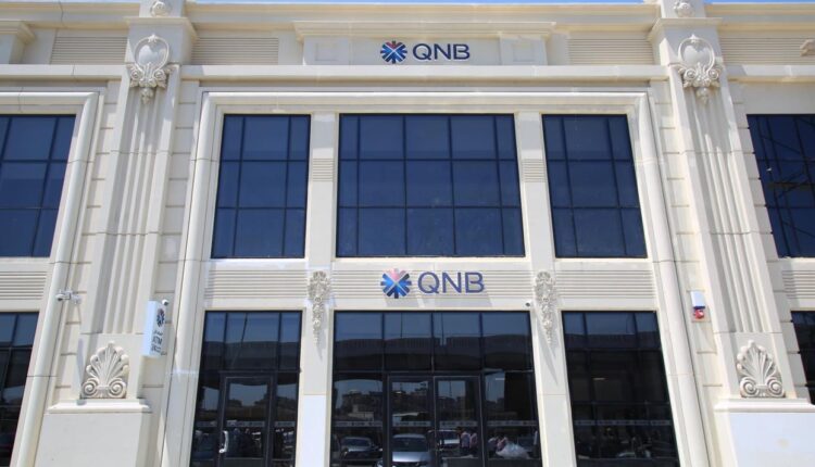 بنك QNB مصر يرعى معرضاً لدعم رواد الأعمال والشركات الناشئة