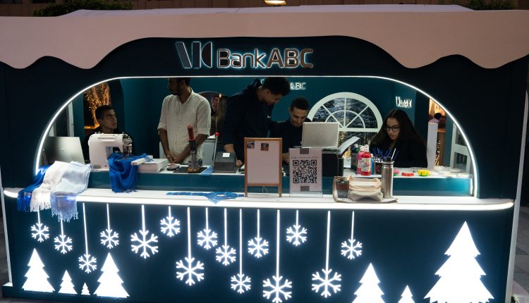 بنك ABC يعرض منتجاته وخدماته لعملاءه وزوار أركان بلازا حتى 10 يناير