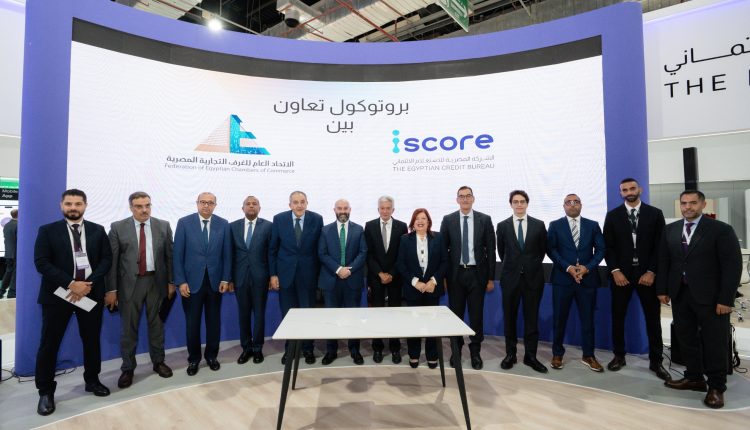 بروتوكول : iscore تتيح أحكام البروتستو وإشهار الإفلاس للغرف التجارية عبر منصاتها