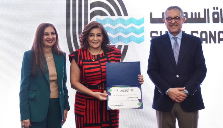 هيئة الاستثمار تكرّم بنك قناة السويس لتميزه بمجال التنمية المستدامة