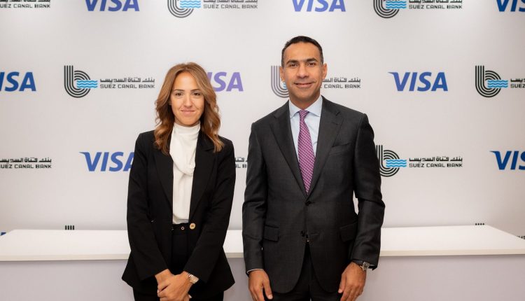بنك قناة السويس يستعد لإطلاق مجموعة منتجات جديدة بالتعاون مع فيزا