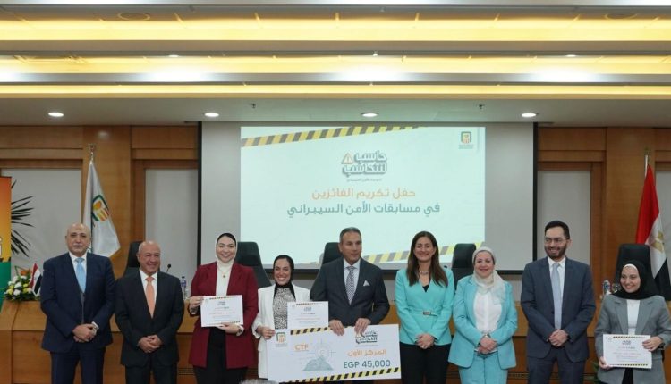 الأتربي يكرم موظفي البنك الأهلي الفائزين بمسابقة الأمن السيبراني