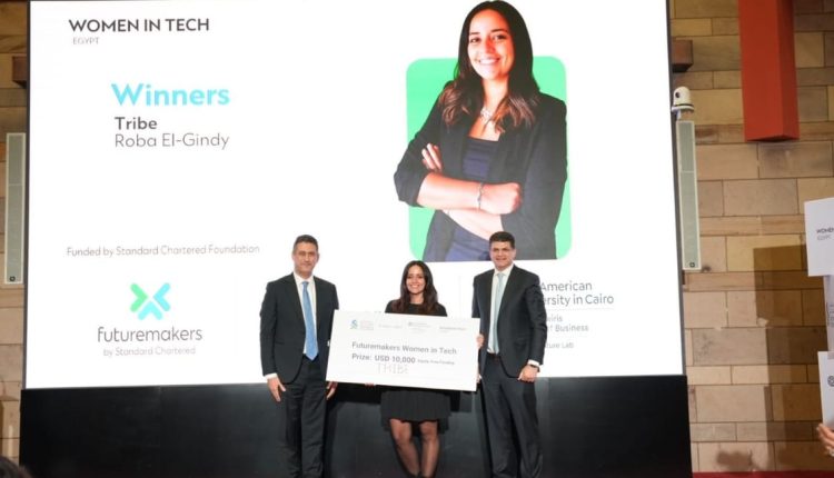 «ستاندرد تشارترد» يعلن انضمام 11 شركة ناشئة لأول دفعات برنامج «صنّاع المستقبل»