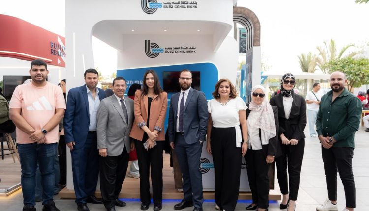 بنك قناة السويس راعي رسمي لقمة تمكين المرأة بالشرق الأوسط وإفريقيا