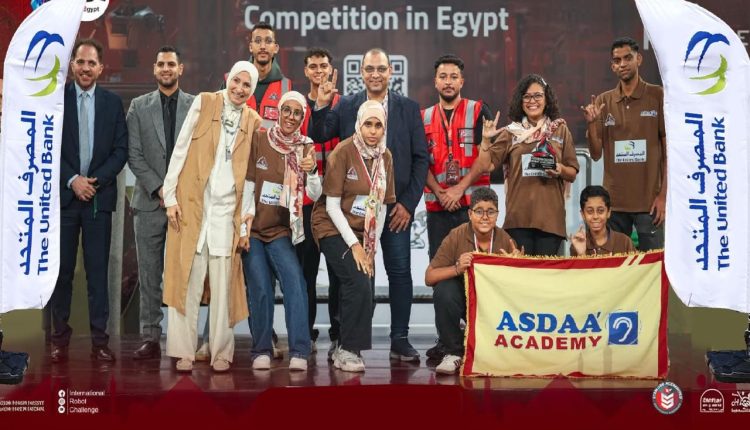 برعاية المصرف المتحد : متسابقو «أصداء» يحصدون المركز الثاني بمسابقة تحدي الروبوت