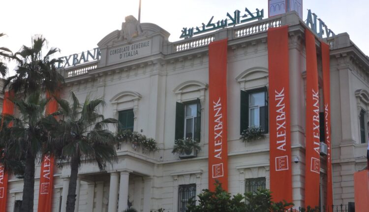 نمو صافي أرباح بنك الإسكندرية 36.8% إلى 11.2 مليار جنيه بنهاية سبتمبر