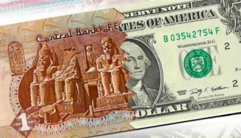 أقل سعر للدولار السبت 29 نوفمبر 2025 : 47.50 للشراء 47.60 للبيع