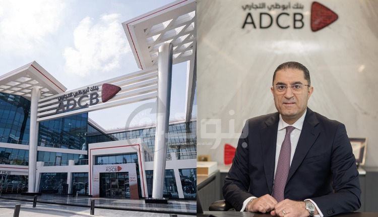 إيهاب السويركي الرئيس التنفيذي والعضو المنتدب لبنك أبو ظبي التجاري مصر،