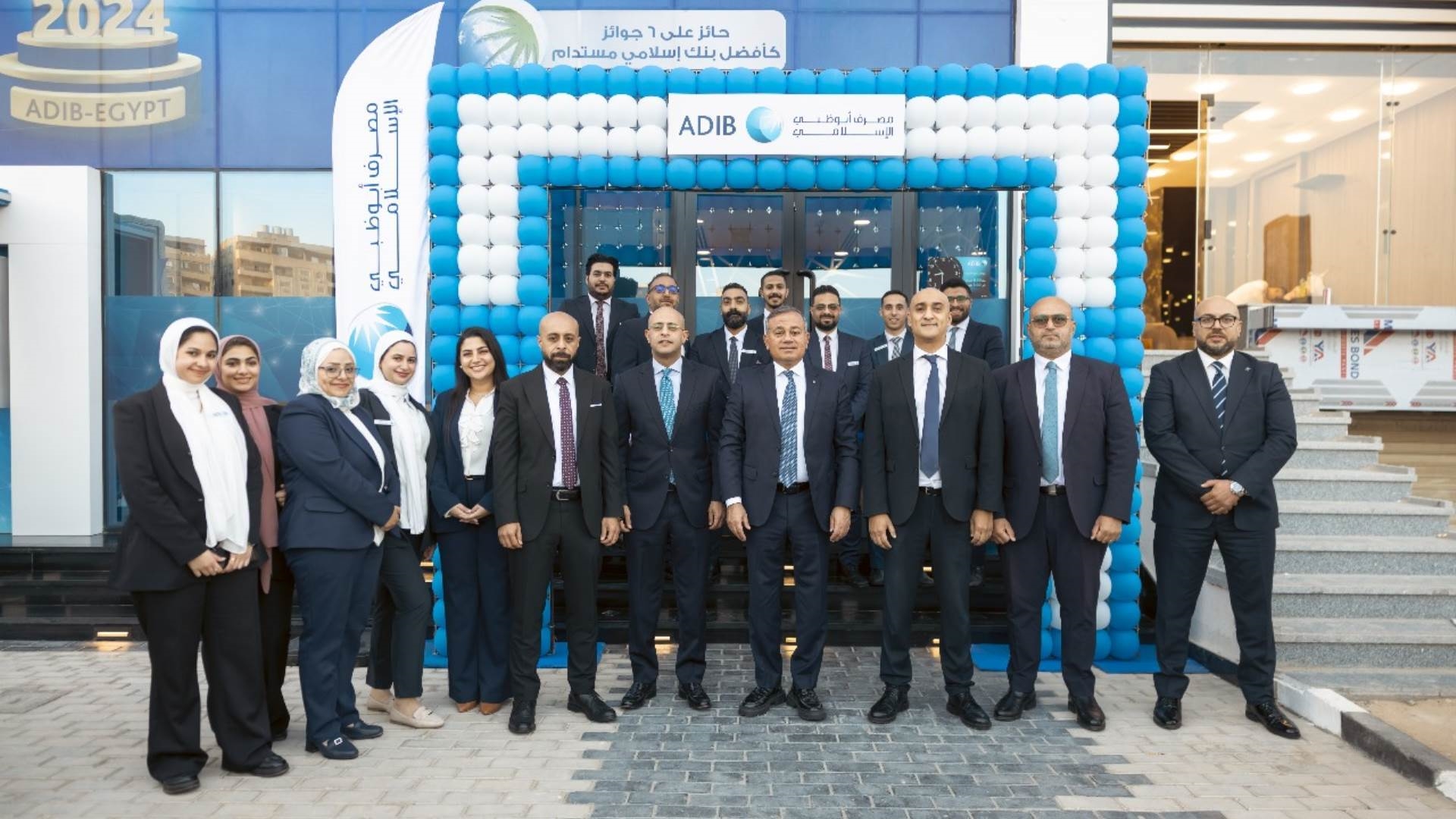 أبو ظبي الإسلامي