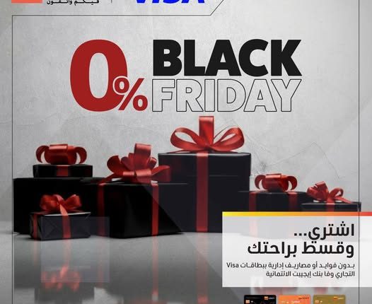 التجاري وفا