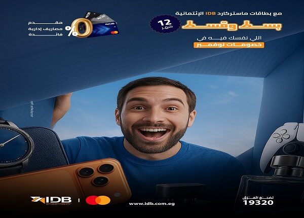 التنمية الصناعية