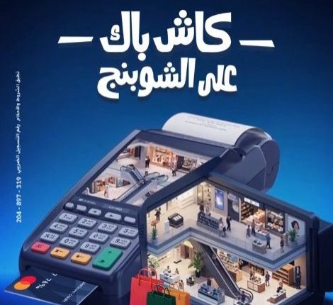 بنك الإمارات دبي