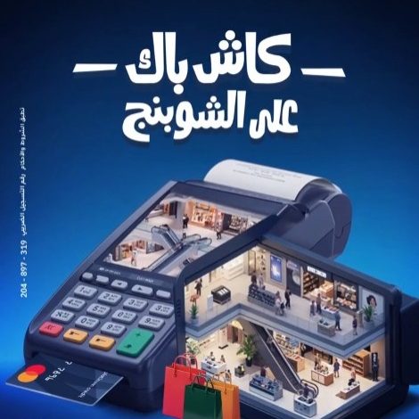 بنك الإمارات دبي