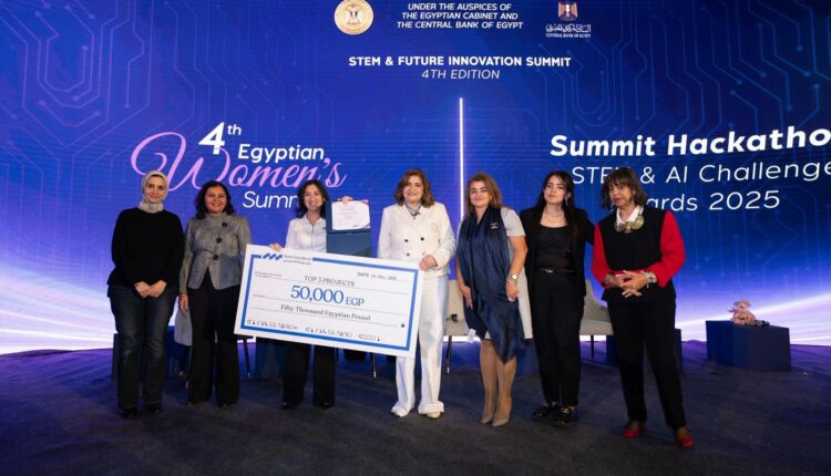 برعاية بنك قناة السويس .. فوز 3 مشروعات بمسابقة FinTech Awards 2025