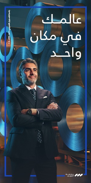 قناة السويس